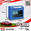 GS-EVS-N55-L