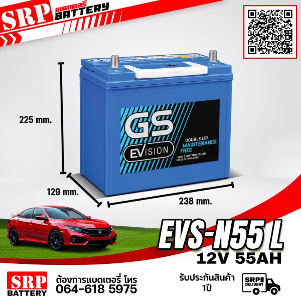 GS-EVS-N55-L