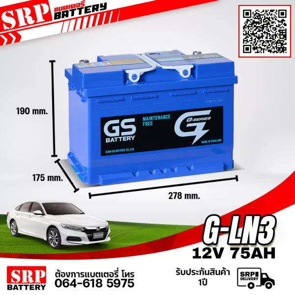 GS-G-LN3 GS-G-LN3