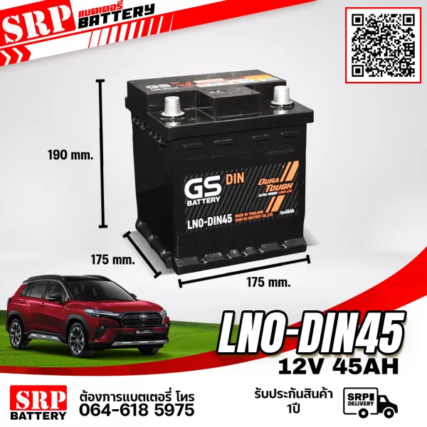 GS-LN0-DIN45