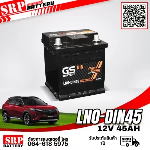 แบตเตอรี่รถยนต์ GS LN0-DIN45 (DIN45) 12V45Ah