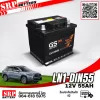 แบตเตอรี่รถยนต์ GS LN1-DIN55 (DIN55) 12V55Ah